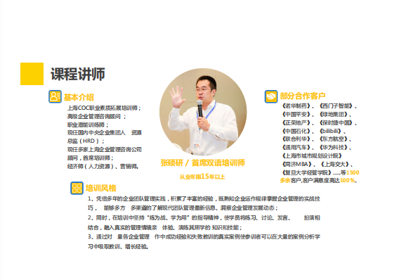 简历.png 简历.png