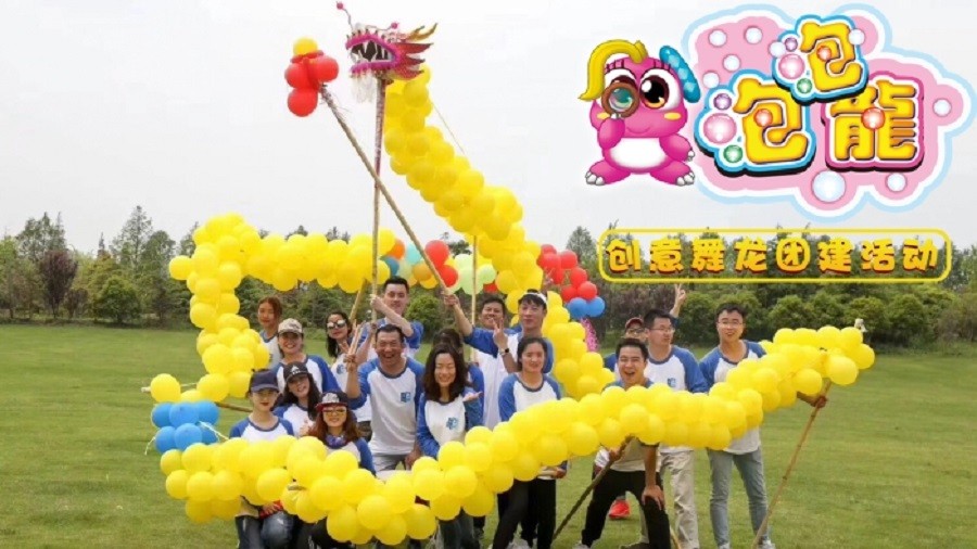 泡泡龙团建_必威西汉姆联入口