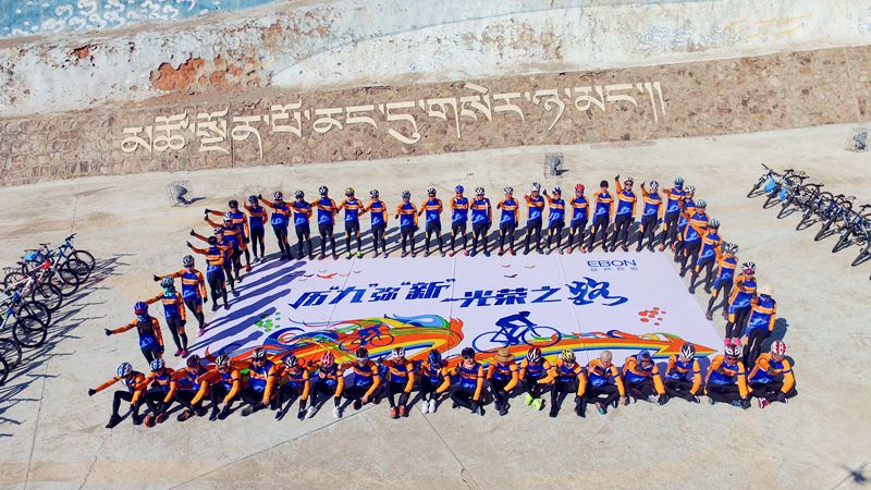 团队巨画_必威西汉姆联入口