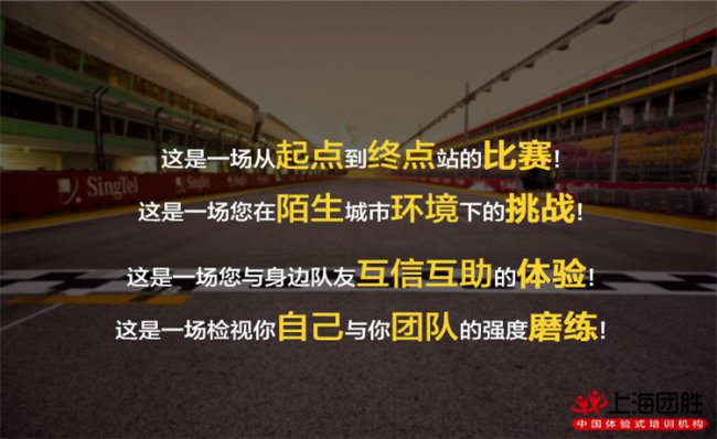 城市生存_bw必威西汉姆联官网
